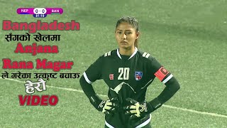 Anjana Rana Magar Lady Kiran Chemjong  World Class Goalkeeping  SAFF U19 Womens Championship [upl. by Asirak464]