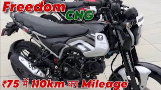 World’s FIRST CNG BIKE  NEW BAJAJ FREEDOM CNG 2024 REVIEW [upl. by Salangia658]