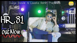 HR 81 Badmasi  Ladla Rohit  Niketan Sharma  Neeraj Bawaliya  New Haryanvi Songs Haryanavi 2020 [upl. by Atikcir]