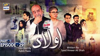 Aulaad Episode 29  Part 1  Presented By Brite  25th May 2021  ARY Digital Drama [upl. by Meid]