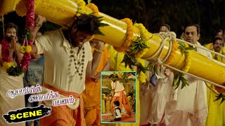 Assamiyin America Payanam Movie Scenes  Manchu Vishu Grand Introduction Scene [upl. by Arykat]