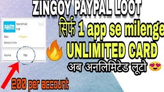 UNLIMITED CARD TRICK FOR PAYPAL  ZINGOY PAYPAL LOOT  LIVE PROOF [upl. by Atikcir]