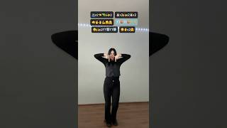 “TWICETT” Dance Tutorial mirrored x speed 075 🧡kpopdance twice kpopdancetutorial twicett [upl. by Norramic]