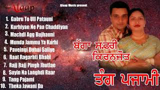 Bagga Safri l Kiranjoti l Tang Pajami l Audio Jukebox l Latest Punjabi Songs 2020 Alaapmusic [upl. by Tenrag]