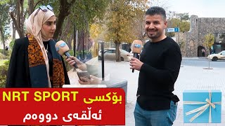 بۆکسی NRT SPORT  ئەڵقەی دووەم [upl. by Ahteral]