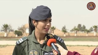 Rjaf Female Black Hawk Helicopter Pilots أول طيار عسكري إناث في الأردن [upl. by Kendre]