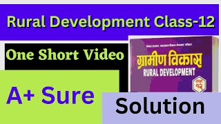 rural development class 12  rural development class 12 nepali  rural development class 12 note [upl. by Eeroc]