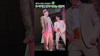 비투비이창섭k아이돌 출신 휴이 다운 춤선 비투비 이창섭 창섭 [upl. by Eckel]