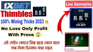 1xBET THIMBLES 100 WINNING TRICK 2023 🔥 Thimbles game Live Gameplay with Wining Prove  1xbet [upl. by Akihsar]