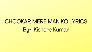 Chookar Mere Man Ko Lyrics [upl. by Leander]