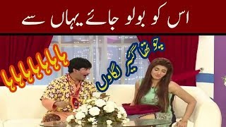 Funny Moments of Gadi Saeen  Hoshyar Ho Jao  Sawa Teen Best of Sajan Abbas [upl. by Atipul437]