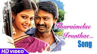 Vanavarayan Vallavarayan Tamil Movie Songs  Tharaimelae Irunthae Song  Kreshna  Monal Gajjar [upl. by Eirahcaz]