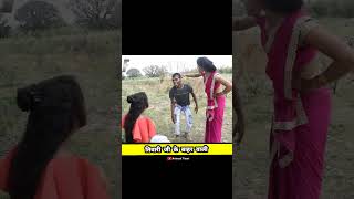 घरवाली बाहरवाली  Avinash Tiwari Comedy  bagheli comedy video comedy bagheli avinashtiwari [upl. by Attenborough]