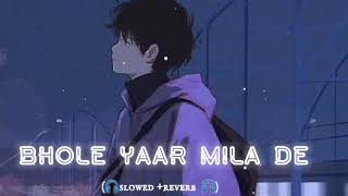 🙏BHOLE YAAR MILA DE LOFI SONG🎧 [upl. by Eelra]