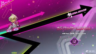 IIDX カジノファイヤーことみちゃん SPL [upl. by Nyleve]