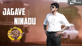 Jagave Ninadu  Prithvi  Puneeth Rajkumar  Kannada Video Song [upl. by Assenad]