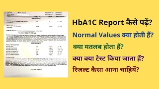 HbA1C Normal Range Chart  HbA1C Test Report कैसे पढ़ें [upl. by Artimed]