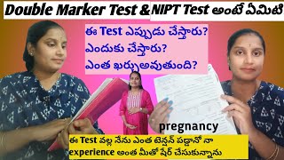 Pregnancy Double Marker Test NIPT Test complete detailsMy Experience🫄 pregnancypregnant [upl. by Elianore]