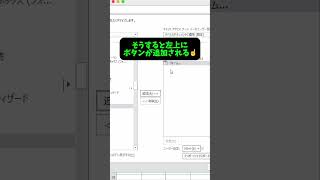 【Excel便利技‼️】隠しコマンドデータ入力😎 エクセル Excel パソコン パソコンスキル スプレッドシート エンジニア engineer [upl. by Aihsenor]