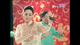 Humera Arshad live Performance in Eid Special Show [upl. by Bove590]