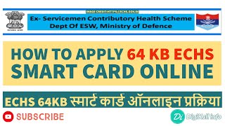 How to apply 64KB ECHS smart card online ECHS 64KB स्मार्ट कार्ड ऑनलाइन प्रक्रिया [upl. by Aseefan71]