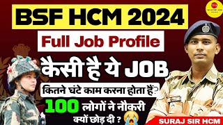 BSF HCM Job Profile VACANCY 2024 CISF CRPF ITBP SSB HEAD CONSTABLE MINISTERIAL RECRUITMENT [upl. by Strade]