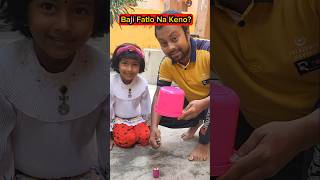 Baji💣Fatlo Na🔥Keno😱😱 shorts funnyvideo diwali trishikarimpa [upl. by Cantu]