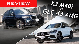 Comparison Review 2022 BMW X3 M40i vs 2022 MercedesBenz GLC 43 AMG 4Matic [upl. by Lewap]