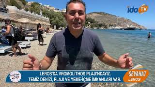 LEROS ADASINDA EN GÜZEL ALIŞVERİŞ YEMEK VE PLAJ NOKTALARINI GEZİYORUM LEROSTA YAPILACAKLAR LİSTESİ [upl. by Ahsaret]