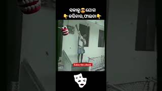 Sakalu joga kar bar faida 😍🌿\ sambalpuri status video  sambalpuri song shortvideo dance [upl. by Elden]