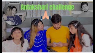 Antakshari challenge [upl. by Savihc582]