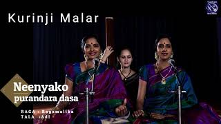 Neenyako  Ranjani Gayatri  Purandaradasa  Ragamalika  Kurinji Malar  Carnatic Classical Vocal [upl. by Salzhauer]