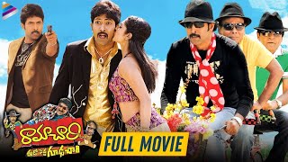 Ramachari Telugu Full Movie  Venu Thottempudi  Kamalinee Mukherjee  Brahmanandam  Telugu Movies [upl. by Eilatam]