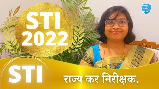 MPSC STI 2022 परीक्षावयशिक्षण [upl. by Nahshunn]