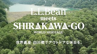 LLBean meets SHIRAKAWA GO [upl. by Antony]