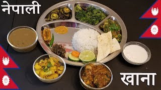 How to make Delicious Nepali Khana  Daal Bhat Chicken Curry Cauliflower Karela Saag and Achar [upl. by Cence]