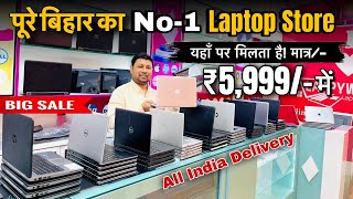 Student Offer New Arrival Modals in LAPPYWALA PATNA [upl. by Lashoh]