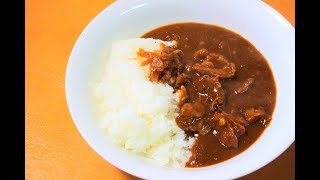 【レシピ】本当に美味しい牛すじカレーの作り方 [upl. by Yebot615]