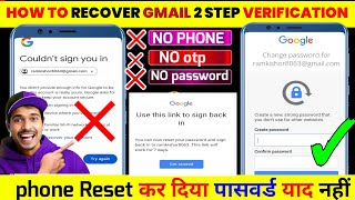 Gmail recovery 2025  2 Step Verification gmail recovery  how to change gmail password 2025 [upl. by Ralston]