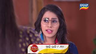 Sindurara Adhikar । Episodic Promo । 29th Dec 2020 । Tarang Tv [upl. by Fleck]