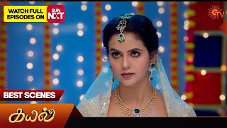 Kayal  Best Scenes  25 Sep 2024  Tamil Serial  Sun TV [upl. by Hurley]