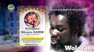 Wolofal Jazâ U Shakûr Jééri Ji Par Serigne Akassa Samb [upl. by Musser]