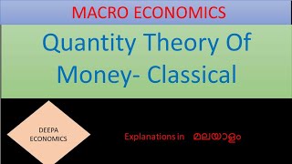 Fishers Quantity theory of money classical Malayalam explanation [upl. by Celka352]