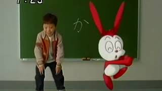 ベネッセ『進研ゼミ小学講座 チャレンジ1ねんせい』 CM 【コラショ】 199910 [upl. by Furiya819]