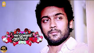 Vaaranam Aayiram  Mundhinam Lyrics  Tamil [upl. by Orodoet]