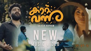 Kaattu Vannu Penne  Sajeer Koppam New Song  Sibu Sukumaran  Shafi Eppikkad  Rafeeq Ahammed [upl. by Ahsiuqal379]