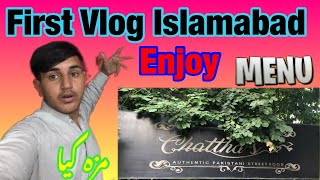 First Vlog In Islamabad romaan ramzan vlogs [upl. by Allmon33]