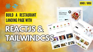 Build a restaurant landing page with ReactJS and TailwindCSS [upl. by Pleasant884]