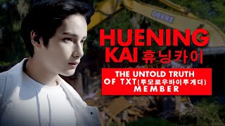 The Untold Truth Of TXT 투모로우바이투게더 Member  Huening Kai 휴닝카이 [upl. by Aliahkim]