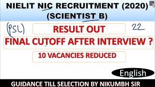 NIELIT NIC SCIENTIST B EXAM RESULT OUT [upl. by Rubenstein504]